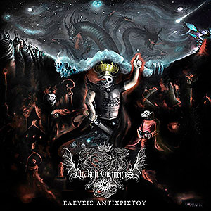 DRAKON HO MEGAS - Coming of the Antichrist