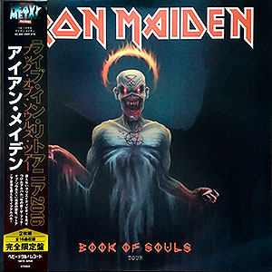 IRON MAIDEN - [blue] Book of Souls Tour