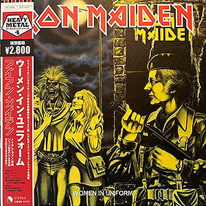 IRON MAIDEN - [gold] Women in Uniform
