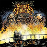 BRUTAL SPHINCTER - Analhu Akbar