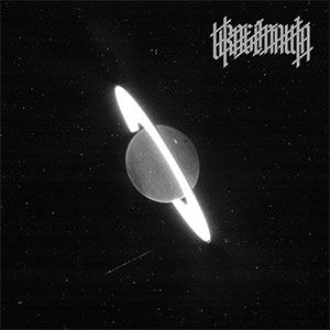 DRAGONAUTA - Axioma Ouroboros