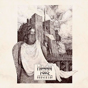 MIDNIGHT FORCE - Dunsinane