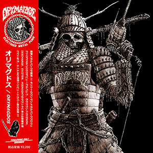 ORYMAGDOS - Orymagdos